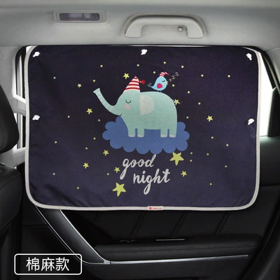 Car Sunshade Side Shield, Cartoon Car curtains - good-night-little-elephant