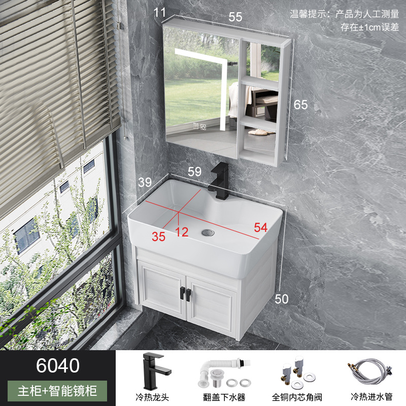 Combinación de gabinete de baño de aluminio espacial pequeño apartamento mini lavabo baño pequeño tamaño a prueba de agua combinación de gabinete de lavabo