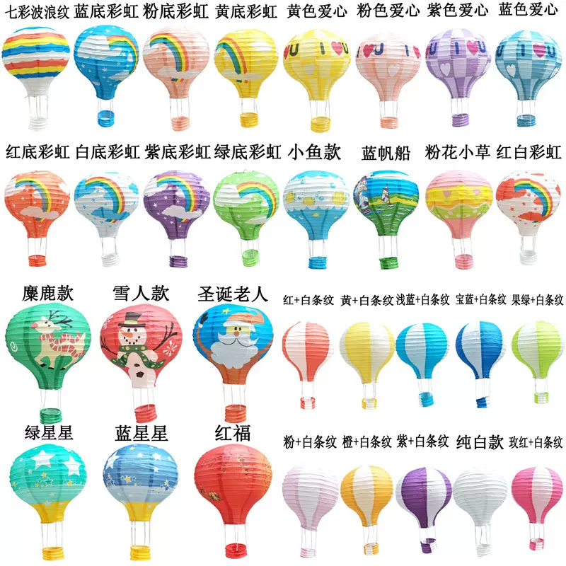 厂家批发飞天热气球灯笼圣诞节元宵节儿童节日气氛布置灯笼批发
