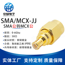 SMA/MCX-JJ SMAͷתMCXĸͷ SMA MCX Ƶͬ 6G Ӧ