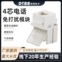 医院多功能屏蔽打线面板