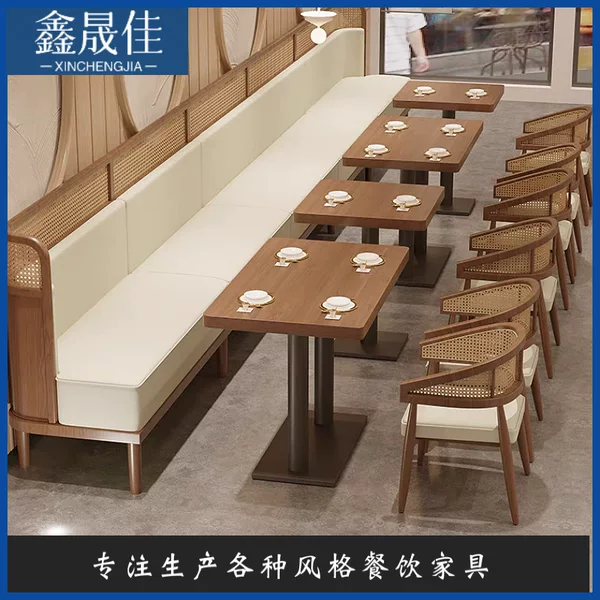 Southeast Asia Theme Restaurant Card Seat Sofa Solid Wood Rattan Restaurant Restaurant Cafe Western Restaurant Table and Chair Combination