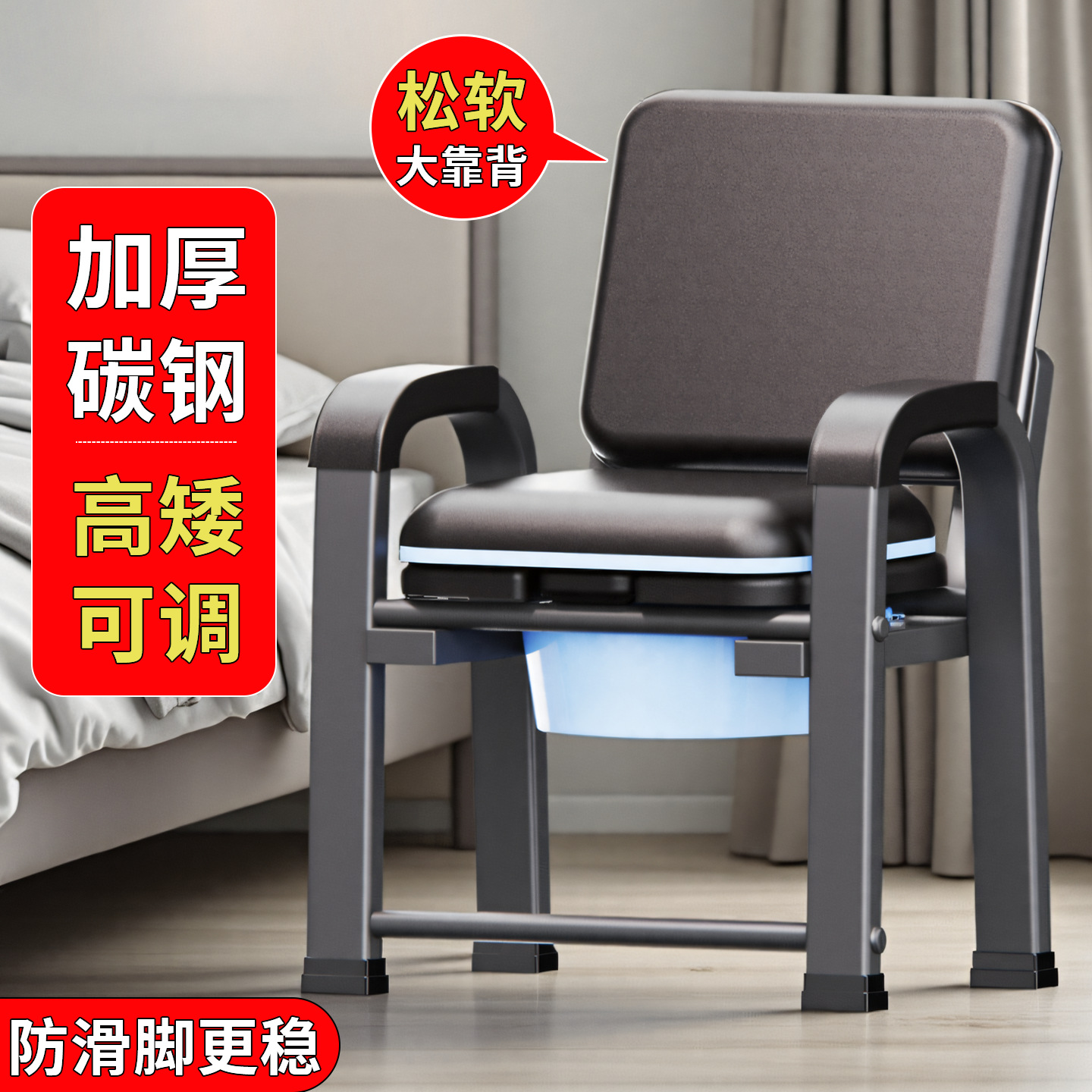 Portable Toilet Seat for Elderly, Sturdy and Portable Commode Chair for Home Use, Adult Commode Stool, Elderly Toilet Chair