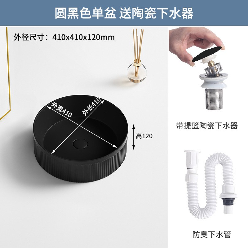 Tabla de arte lavabo cerámica doméstica lavabo facial baño balcón cuadrado redondo oval negro verde oscuro