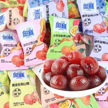 爆浆水果山楂零食蓝莓爆汁山楂糕夹心空心山楂球软糖小吃独立包装