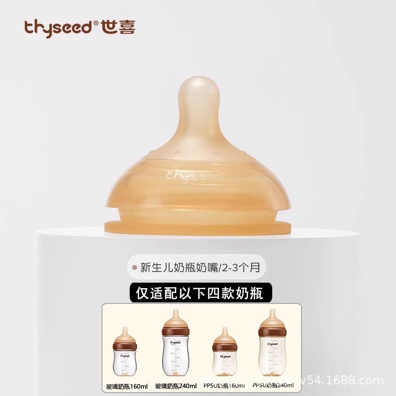 世喜の赤ちゃんはコップを飲みます。ミルクを飲みます。|undefined