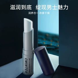 贴片面膜;面霜;液态精华