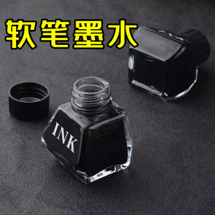 30ml�������bīˮ���l ܛ�P��䓹P����īˮ ��̼�ز��¹P�^��īˮ