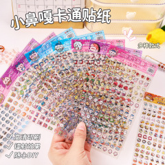 迷你卡通小鼻嘎贴纸批发可爱高颜值手账装饰小图案不重复素材贴画