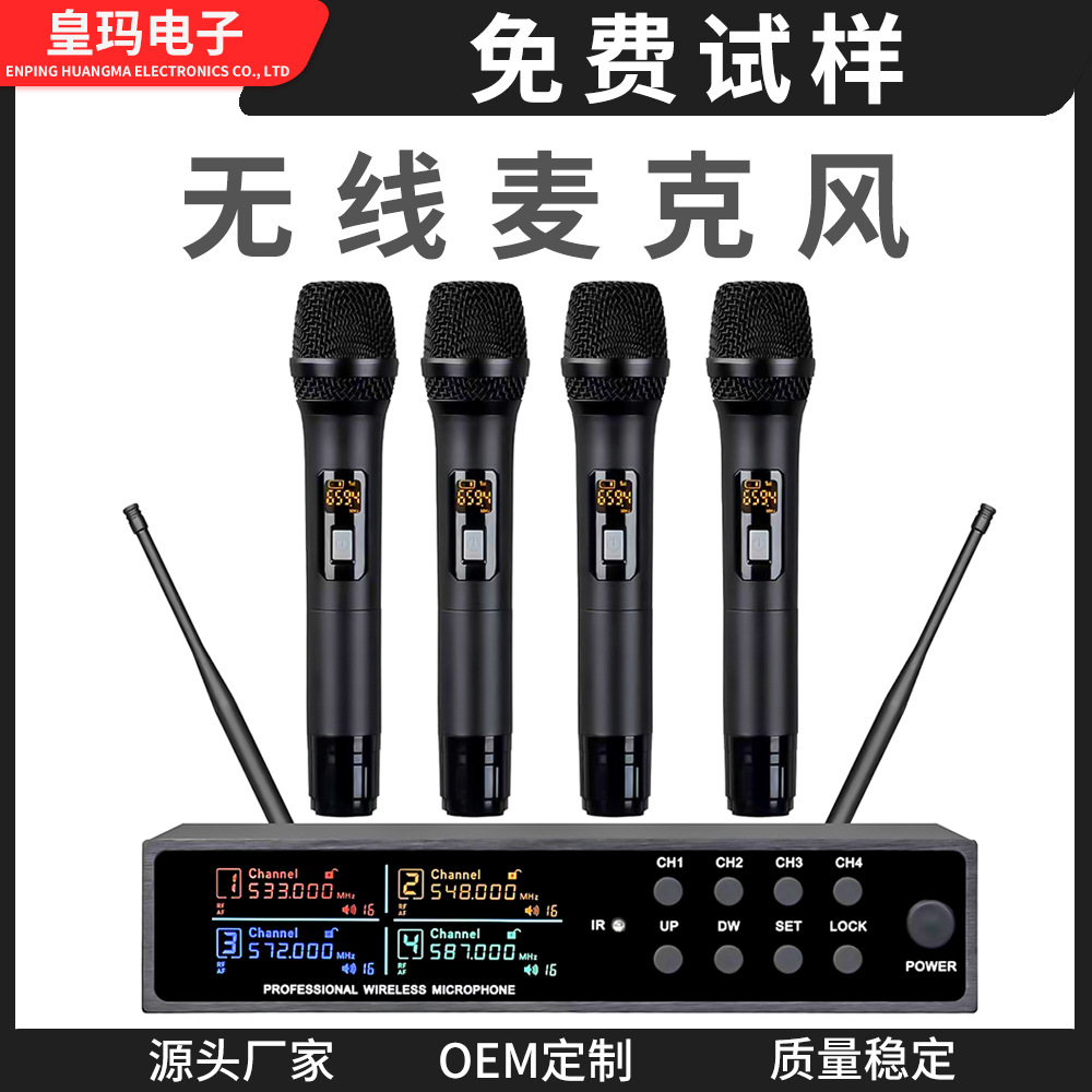 Wireless One-To-Four Microphone New Model True U-Segment One-To-Two Home Ktv One-To-Eight Wireless Microphone Cross-Border Hot Item