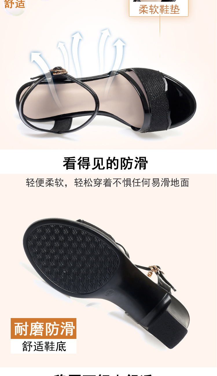 Sandal cao gót nữ quai ngang gót nêm dày thoải mái, phù hợp chân to cỡ lớn 35–43 — Bạc (Mẫu gót nêm 2218-2) chi tiết 7