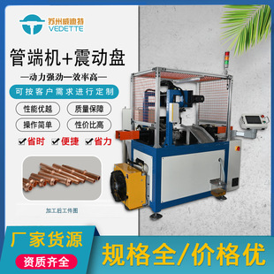 ������ȫ�Ԅӹܶ˳��͙C-PLC����-���ٹܲĔU�ڣ��D��һ�γ���