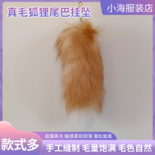 ����β��耳׿�Ůʿ���������̨���ݵ��߾�β��β���������