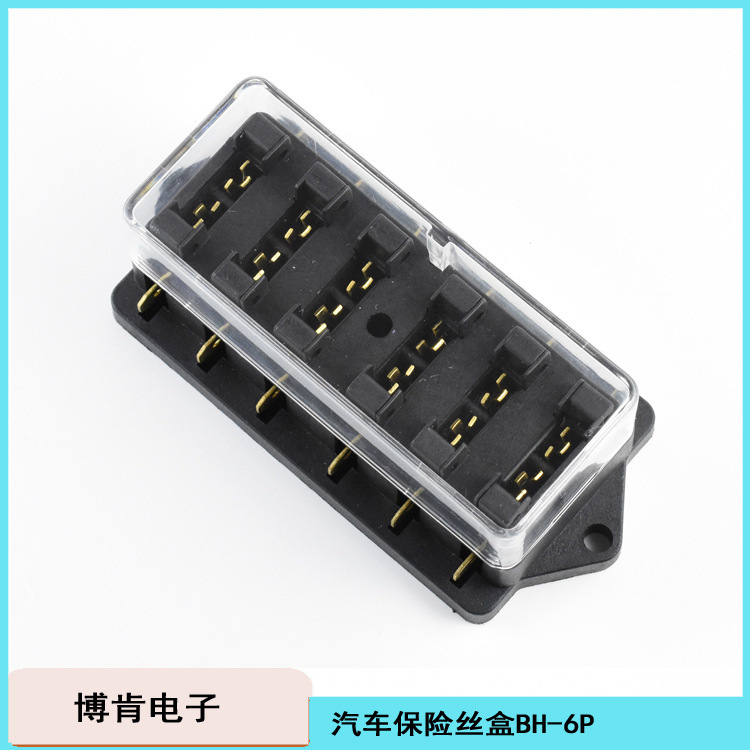 自動車多路ヒューズボックス/多シフト位置中号インサートヒューズ座/6.3プラグインBH-245681012P|undefined