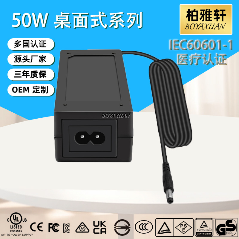欧洲TUVGS CE认证48W足功率LED灯带水族灯按摩器12V4A电源适配器