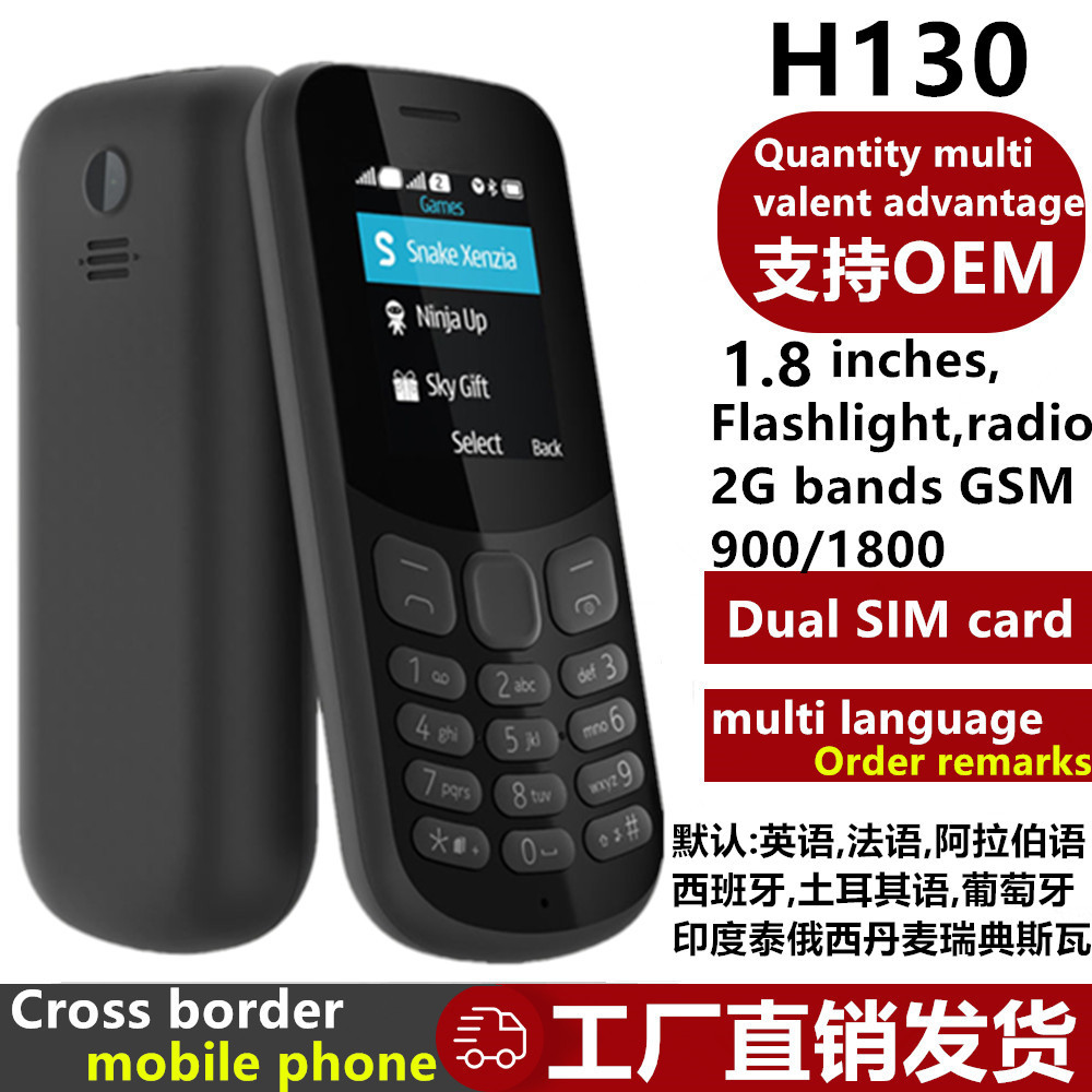 extra-long mobile phone for elderly for students