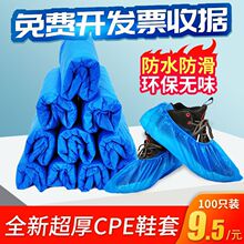 һ����Ь�׼����҃ȼӺ��ˮ��ĥ�����o�����W������CPE�����_��