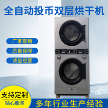 �ߴa�����p�Ӻ�əCͶ��ʽ�Ƶ깫Ԣ�e�^ϴ�·������p�Ӻ�əC