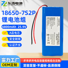 ����18650 �о7S2P 6800mah 25.9V�m��춷��վ���늳��늳�