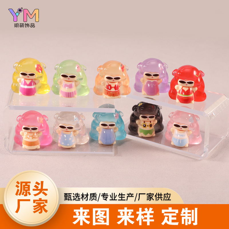 跨境夜光卡通墨镜女孩萌泣DIY树脂饰品盲盒盲袋挂件摆件钥匙扣