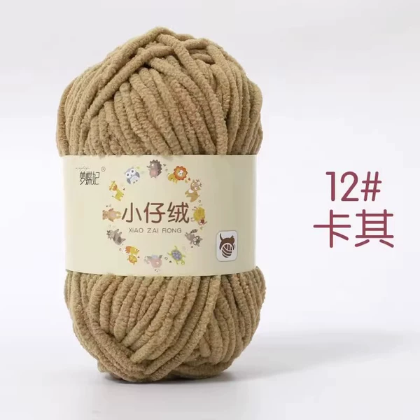 12 khaki*1