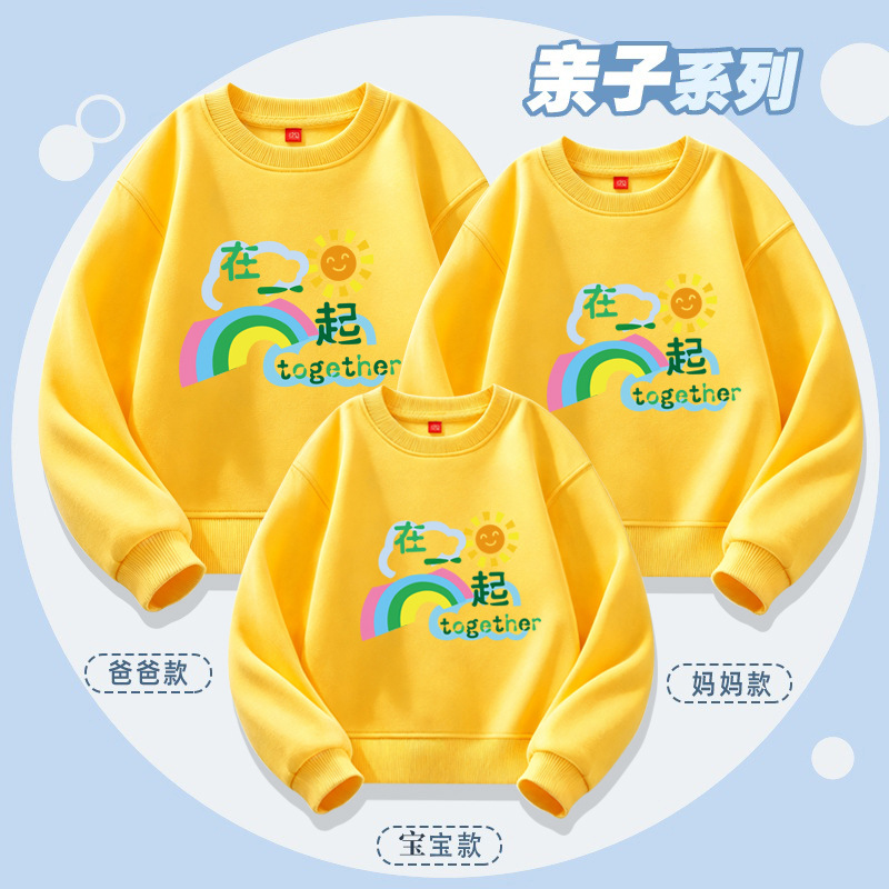 (Spring/Autumn Style) Yellow