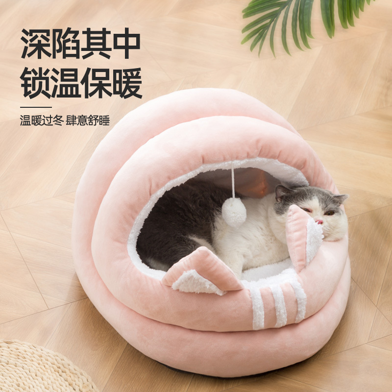 猫用ベッド、半密閉型ペットハウス、猫の家、猫ベッド、猫用ハウス用品、猫用ヴィラ、夏でも使用可能|undefined