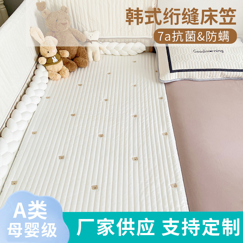 Crib Fitted Sheet, Pure Cotton, Type A, Quilted Bed Sheet, Baby Splicing Bed Bedding, Children's Kindergarten Bed Cover Fitted Sheet Style