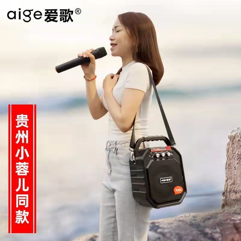 Aige S28 Bluetooth Audio Speaker Outdoor Karaoke Square Dance Satchel Singing Promotion Subwoofer