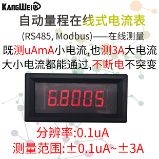 5-Digit High-Precision Dc Digital Display Microampere Ammeter with Automatic Range of 0-7Ma-3A