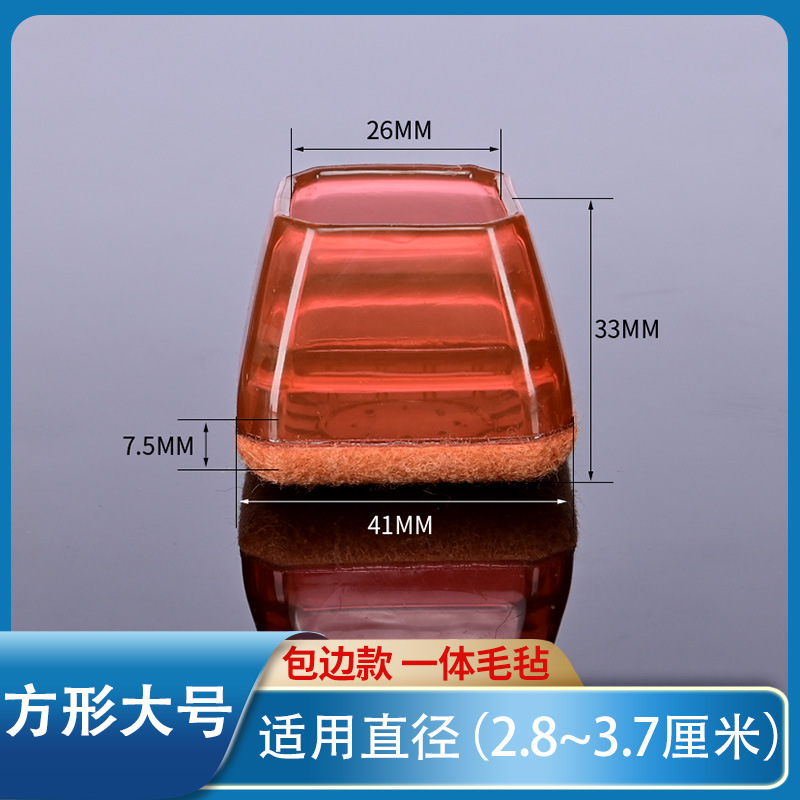 【대형】테두리가 있는 사각형 투명 복숭아 갈색 바닥