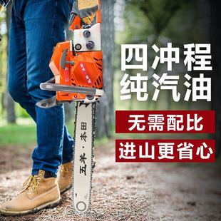 Wuyang Honda four-stroke chain saw plus pure gasoline gasoline saw 18-inch 20-inch household logging saw high-power chain saw