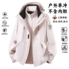 Single clothes】Mude powder