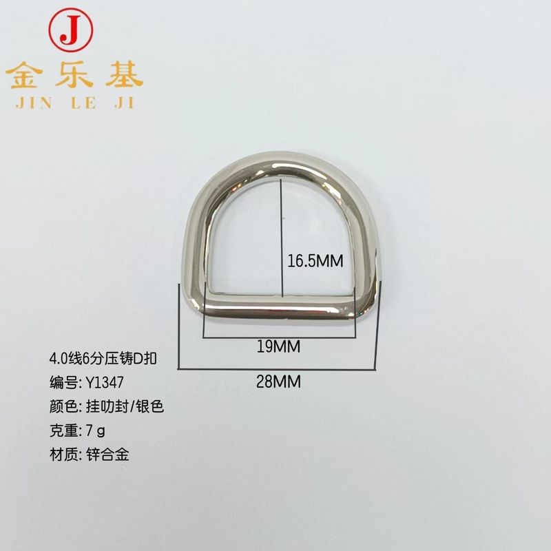 工場直送 1インチ 6点 5点 4点 3点 ダイカストDバックル ショルダーストラップ Dバックル 男女兼用 バッグ アクセサリー 金具|undefined