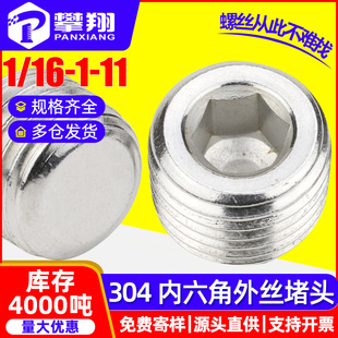 304���P䓃����Ƕ��^���l�S�Ґ��^����������z���^1/8 1/4 3/8