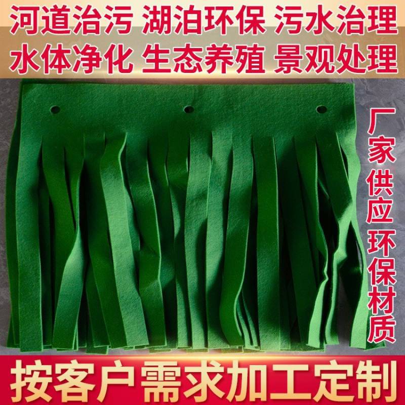 生态基水草鱼缸人工水草生物填料仿生水草阿科曼生态基碳素纤维草