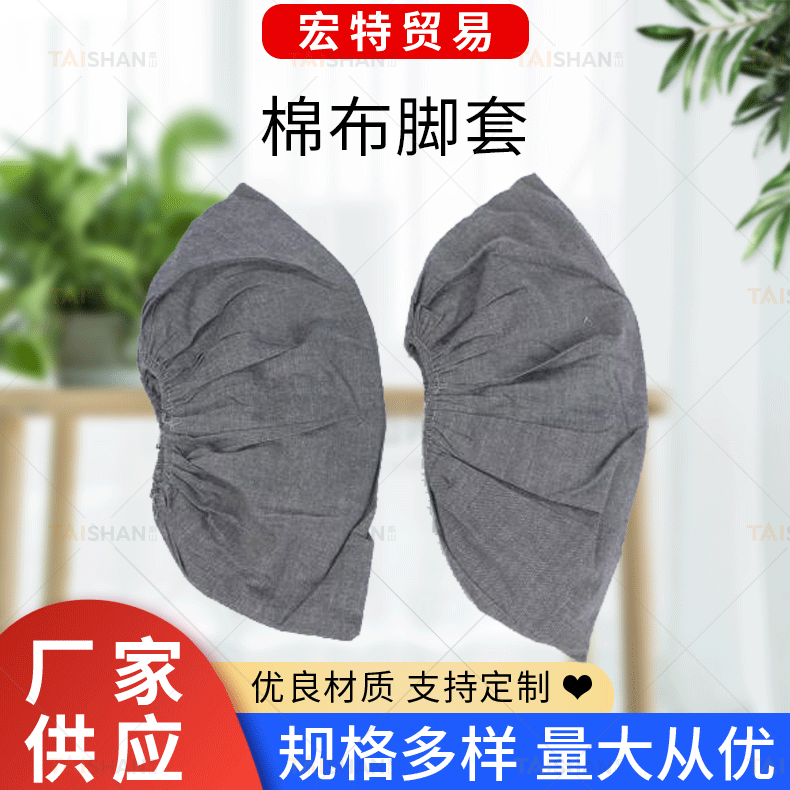 Espadrilles