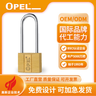 ���S����OPEL���L�p���p��S��ȫ�~���i�^�F؛���l�N�ƶ���