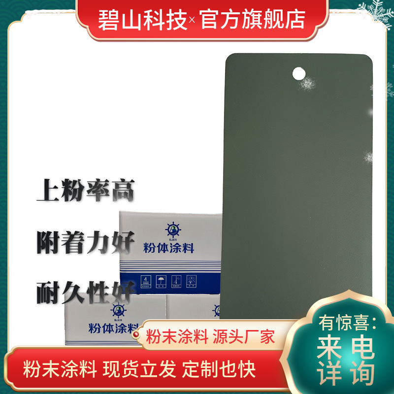 灰砂纹粉末涂料价格 聚酯环氧塑粉厂家 户外设施防腐固化时间防护