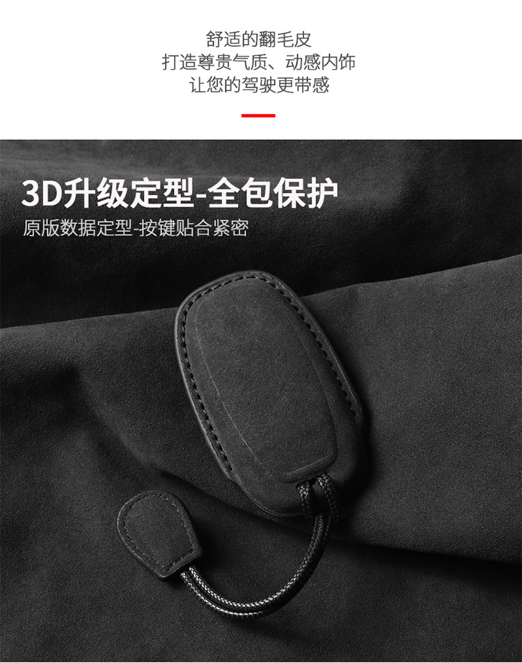 Suitable for Audi A6L Key Cover Old Model A4L All-Inclusive A3 Shell Q3 Buckle Q5L Suede A7 Q7 A8 Q8 Q2L