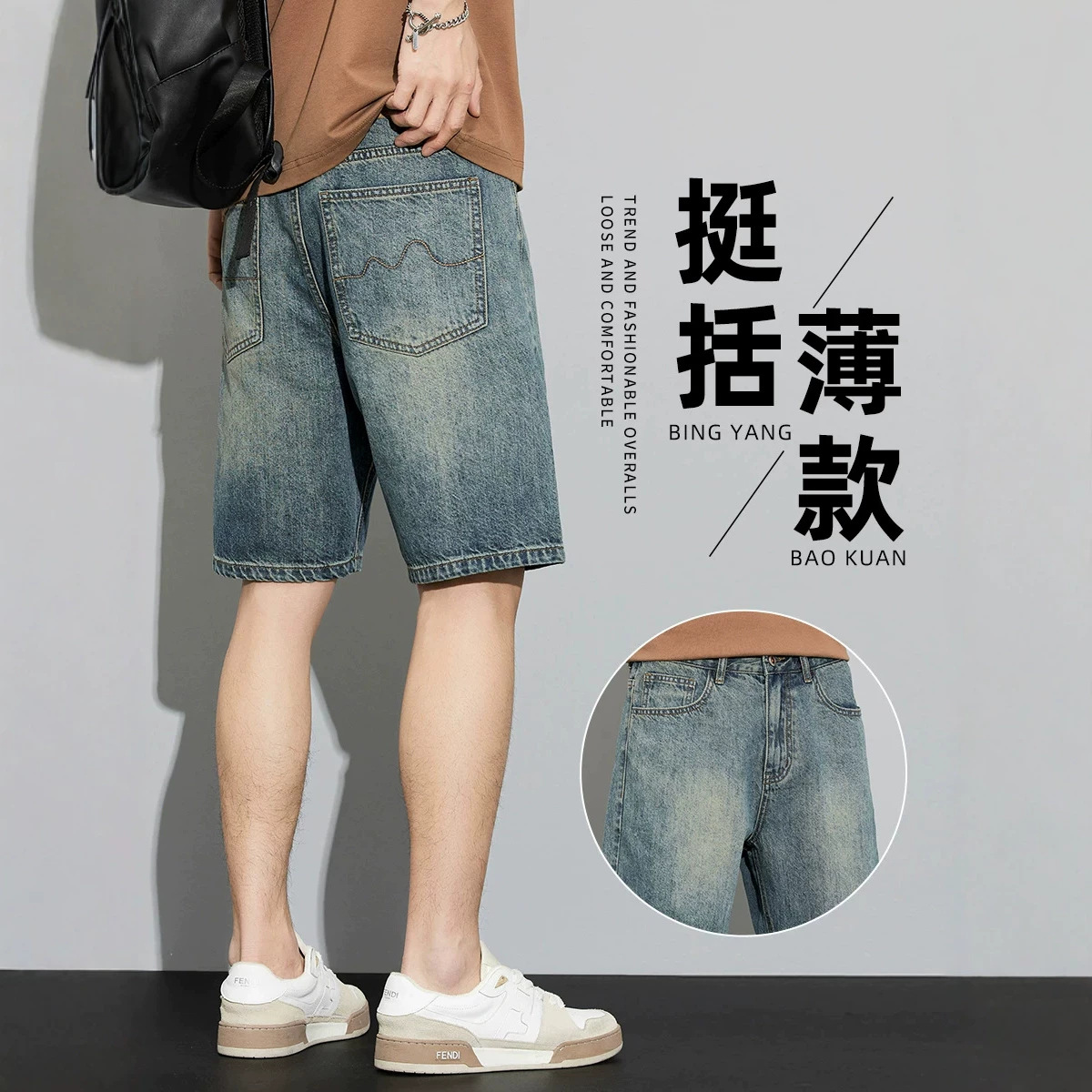 复古牛仔短裤男士夏季薄款宽松潮牌2026新款夏天休闲五分中裤外穿