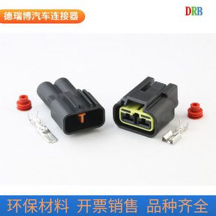 2-hole car connector QLW-A-2M-B wiring harness waterproof male and female plug connector Terminal QLW-A-2F-B
