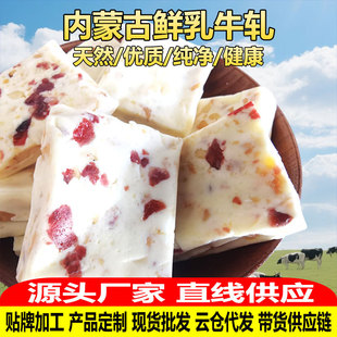 �S��oem���ӹ����l ���ɹ��r��ţ܈ 250g ţ܈��ϲ��ӆ����ʳ�ǹ�