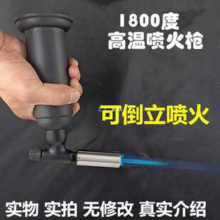 ✅ High-Temperature Gold Testing Gun, Gold Melting Torch, Baking Barbecue Igniter, Flame Gun, Burning Pig Hair, Moxibustion Welding