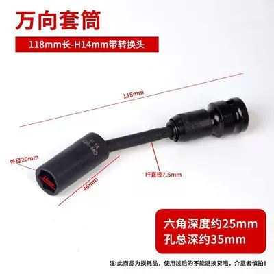 Unit Screw Fixing Sleeve, Air Conditioner – Automotive air conditioning - deepened-118-long-belt-conversion-head-1-14mm