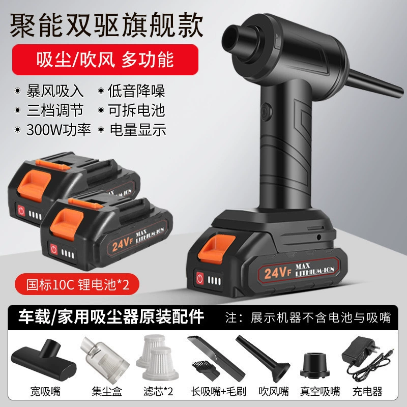 Wireless handheld vacuum cleaner for home use charging, high power