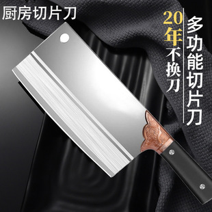 Kitchen stainless steel knife kitchen knife sharp yangjiang kitchen knife forging chef meat knife slicing knife wholesale