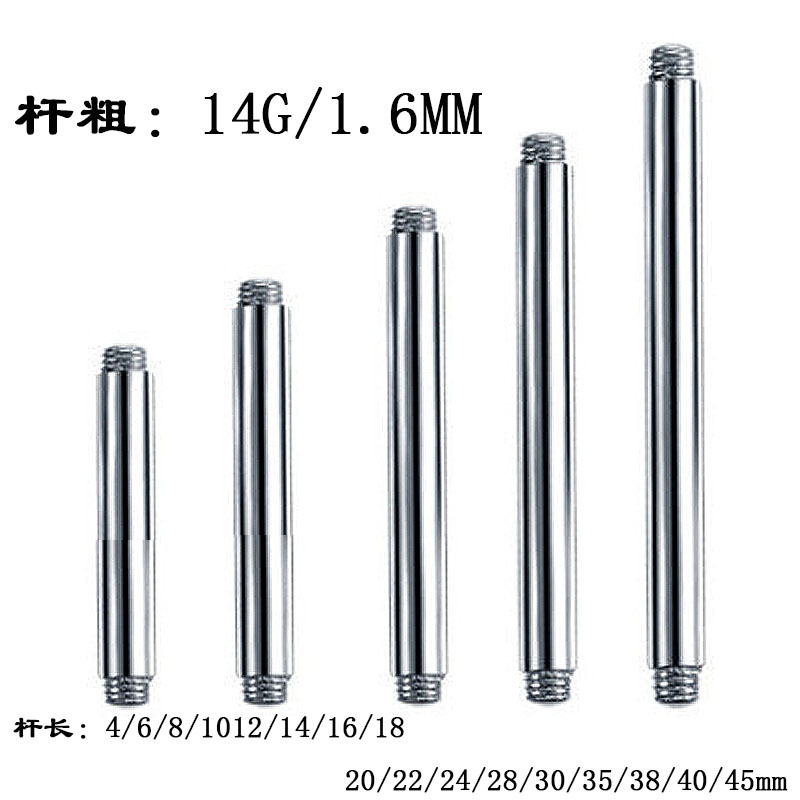 14G16G stainless steel puncture jewelry accessories Rod replacement rod steel color ear studs ear Bridge dimple Rod replacement straight rod