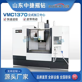 钻床;数控机床;铣床