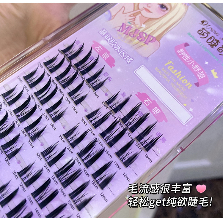 Mengjie Shangpin, lazy person Wild Little cat false eyelashes, natural and thick, photogenic comic eyelashes, lazy person's welfare daily Item Picture